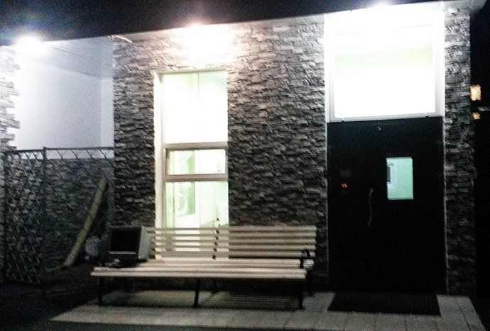 ул. Изумрудная, 11